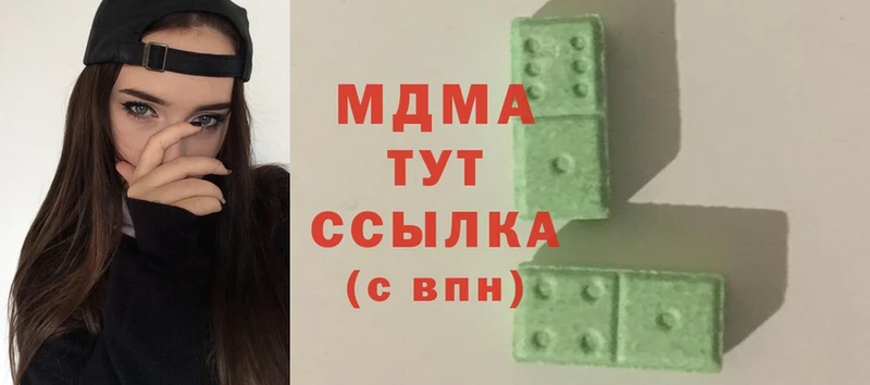 MDMA Molly  наркотики  darknet наркотические препараты  Курган 